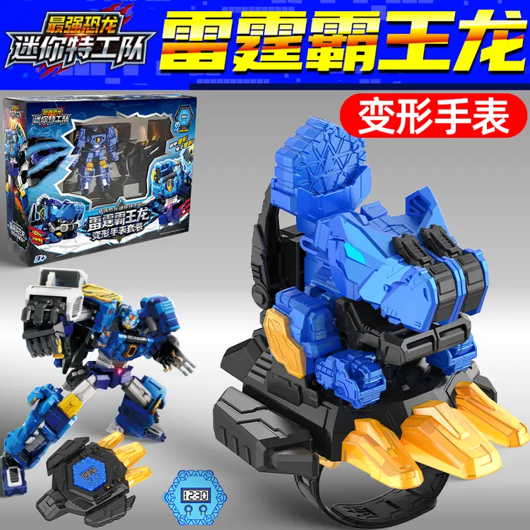 迷你特工队之最强恐龙第八季雷霆霸王龙变形手表机甲套装儿童玩具