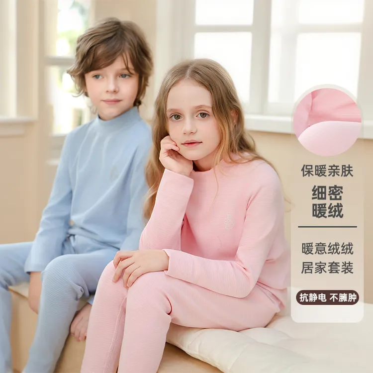 【买一送一】儿童条纹中领加绒保暖内衣套装加厚男女中大童秋衣裤商品图