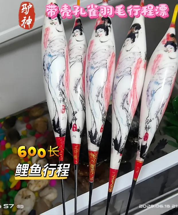 彩绘西施出浴图纯手工制作带壳孔雀羽毛行程漂浮漂