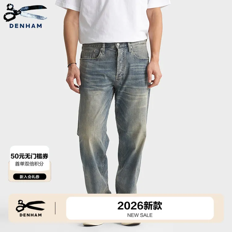 DENHAM2026夏季新款男士宽松微锥中腰剪裁弹性面料牛仔裤RAG