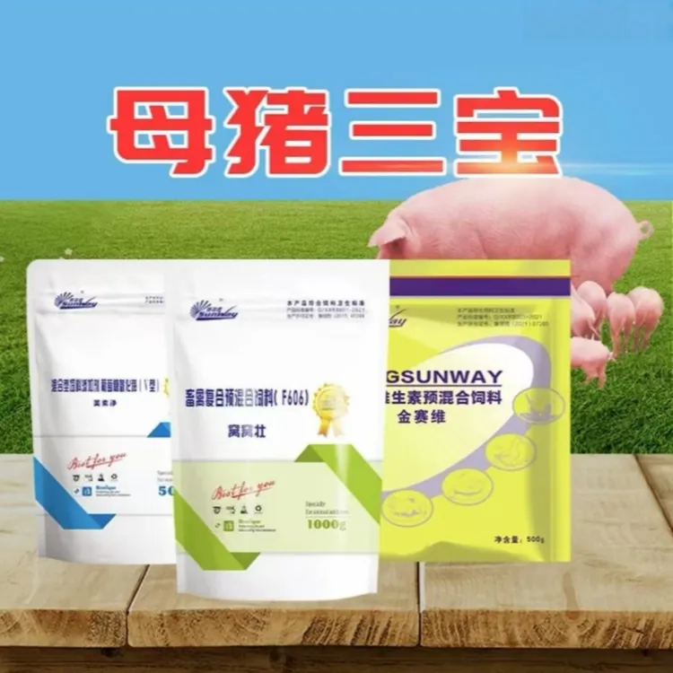赛诺维母猪三宝净化母猪母猪保健母猪套餐饲料添加剂补气增免品质