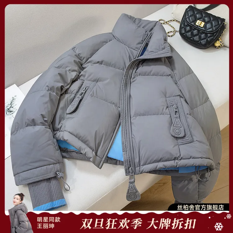 丝柏舍冬装90绒羽绒服女装时尚简约宽松短款立领S54B2466Y