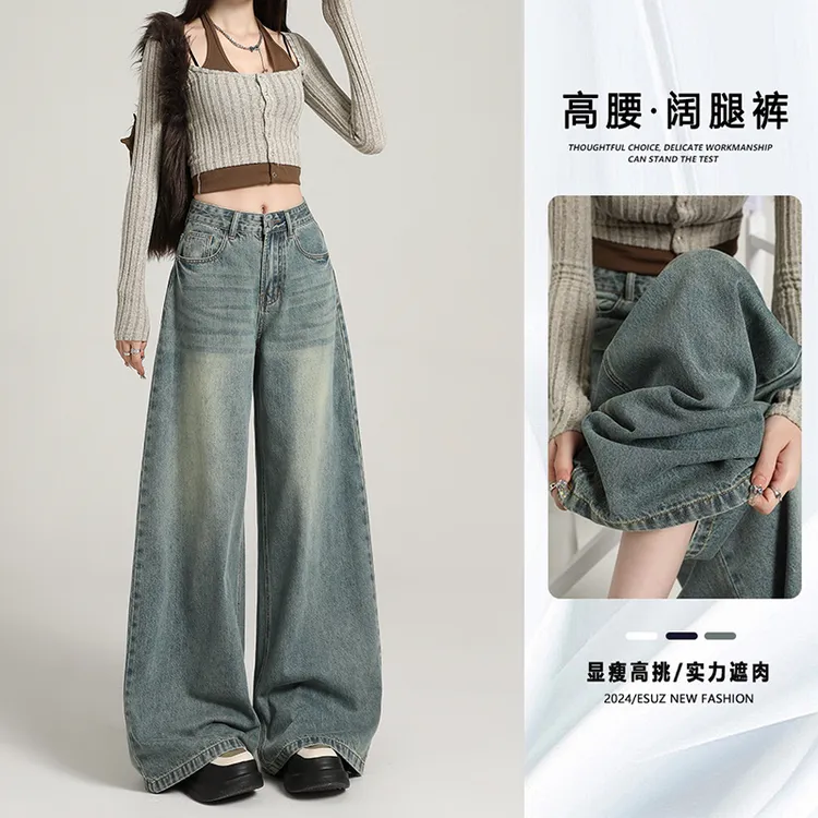复古a版阔腿牛仔裤女2025秋季新款梨形宽松bf慵懒风直筒大脚裤子