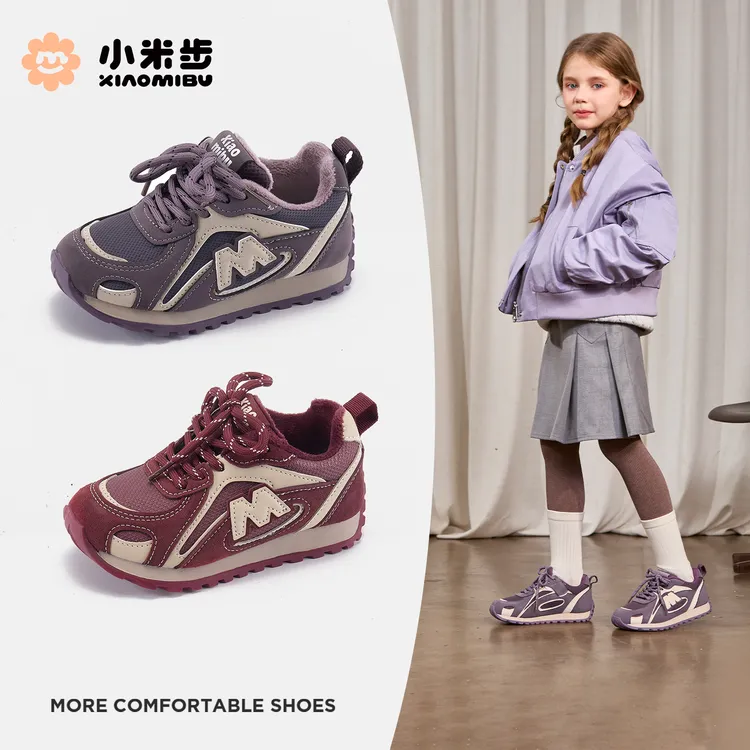 小米步【金钩】运动鞋2025秋冬季新款时尚软底休闲鞋儿童软底百搭