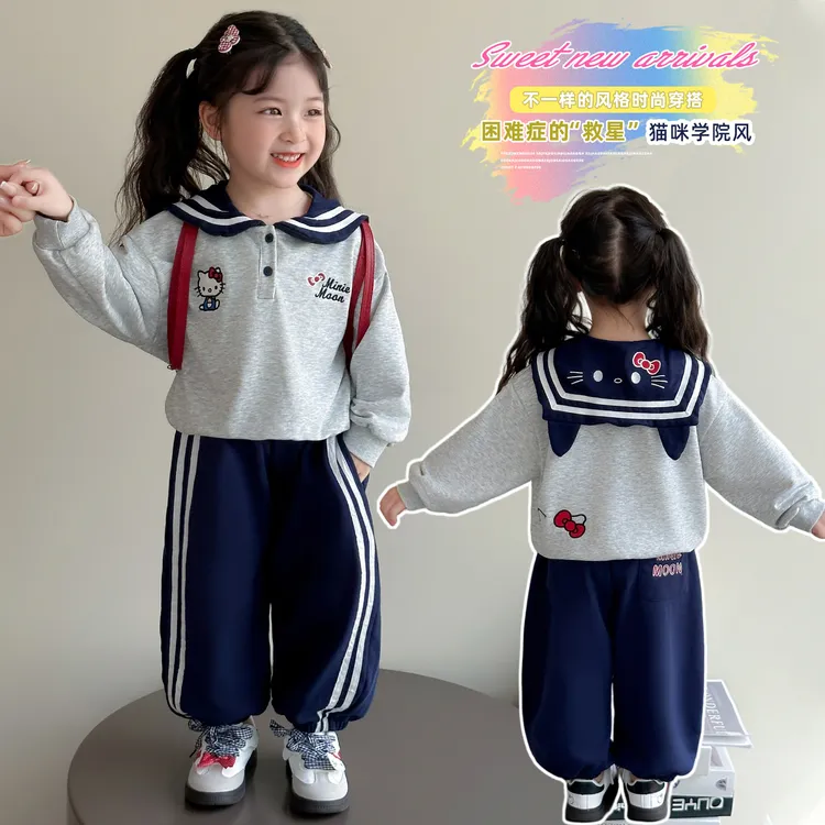 女小童秋装洋气套装2025新款女宝宝海军领卫衣小女孩春秋款两件套