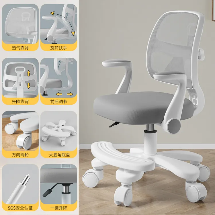 【厂家直销】学习椅子儿童作业写字学生家用写字座椅矫正坐姿书桌椅