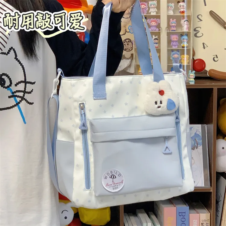 补课包帆布小学生斜挎包大容量可单肩初中生美术包上课撞色补习袋