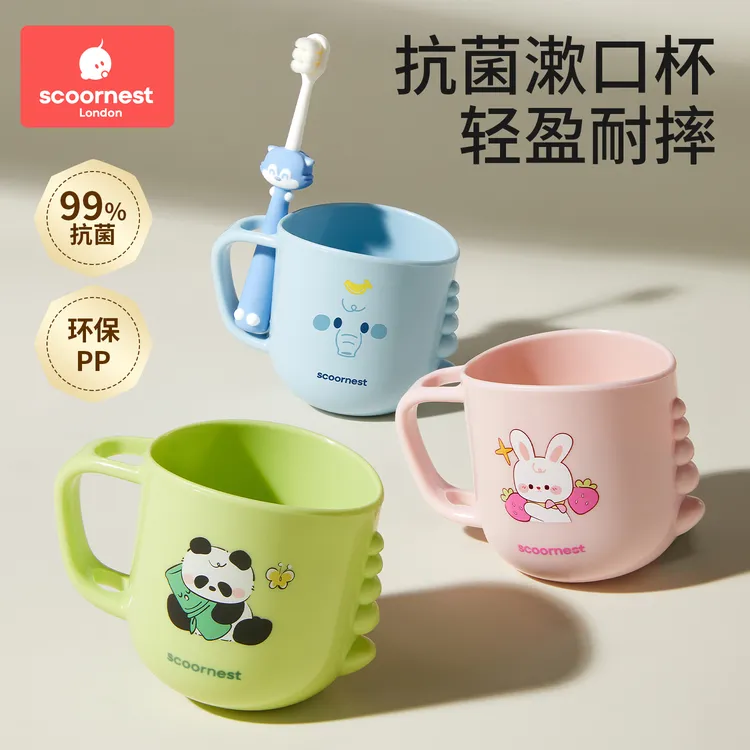 科巢儿童漱口杯刷牙杯子宝宝洗漱牙缸牙刷杯子家用2025新款防摔