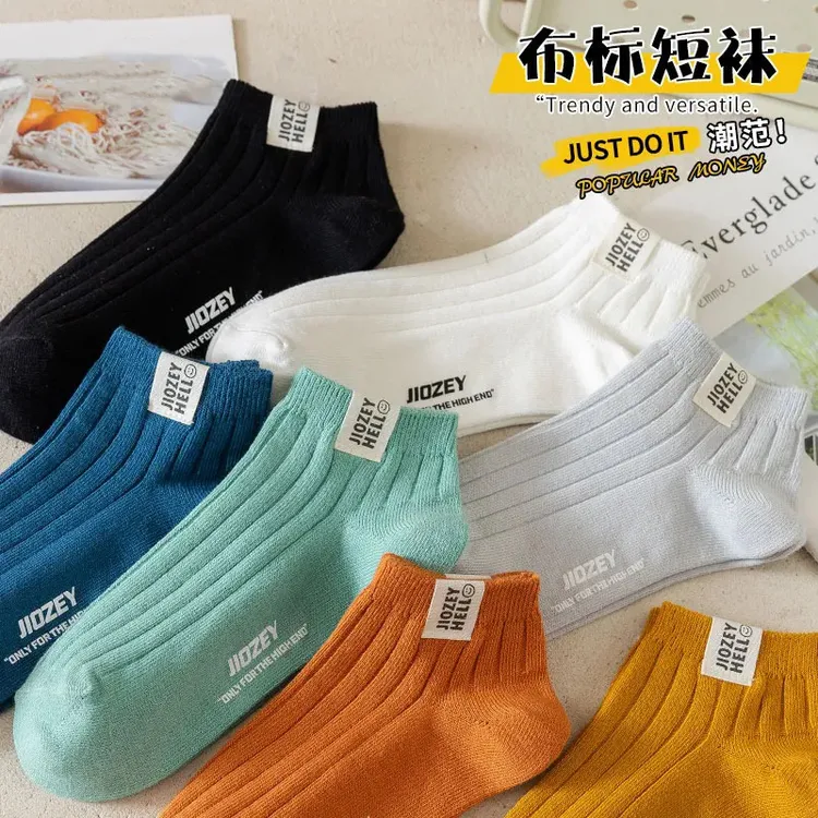 新品运动男袜ins春夏秋季薄款棉质透气吸汗防臭短筒潮袜批发