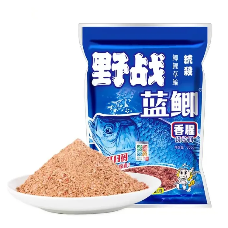 1001鱼饵料野钓鱼料鲫鱼通杀垂钓野战蓝鲫速攻九一八老三样香味