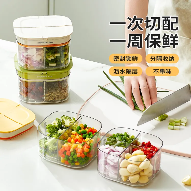拣家葱姜蒜收纳盒厨房冷冻密封分装带盖备菜专用沥水冰箱保鲜盒