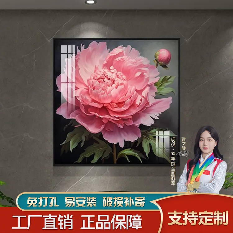 新款客厅装饰画家居玄关壁画餐厅背景墙挂画花开富贵卧室床头画