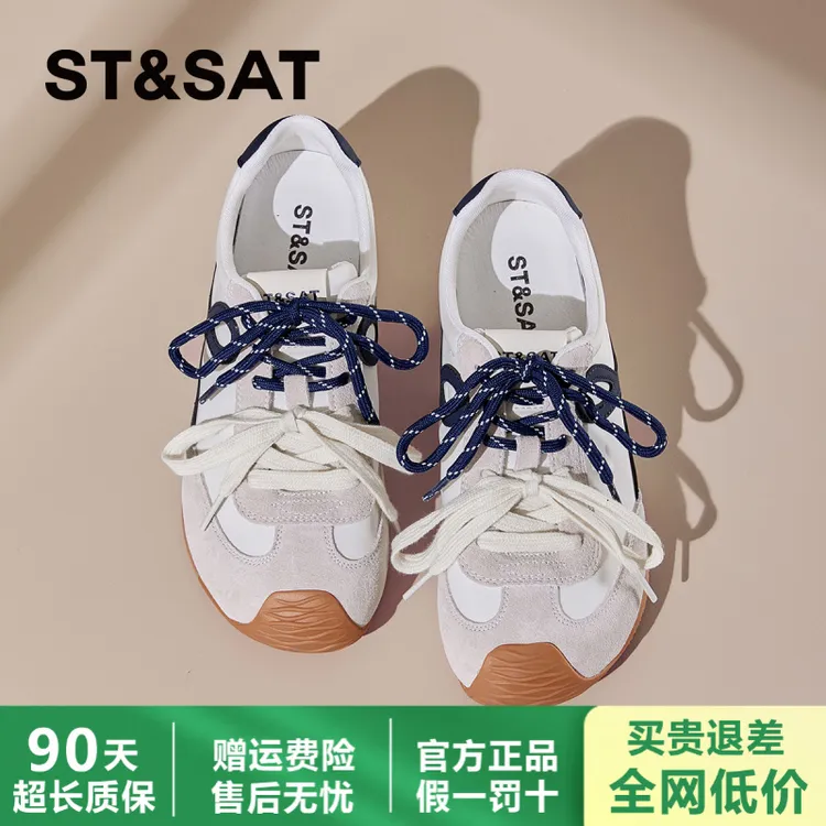 星期六明星同款百搭鞋子女款爆款2025新款真皮软底德训鞋女鞋秋季