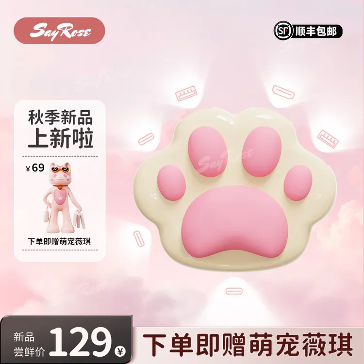 SayRose高颜值桌搭礼品TypeC苹果笔记本台式粉色猫爪扩展坞转换器