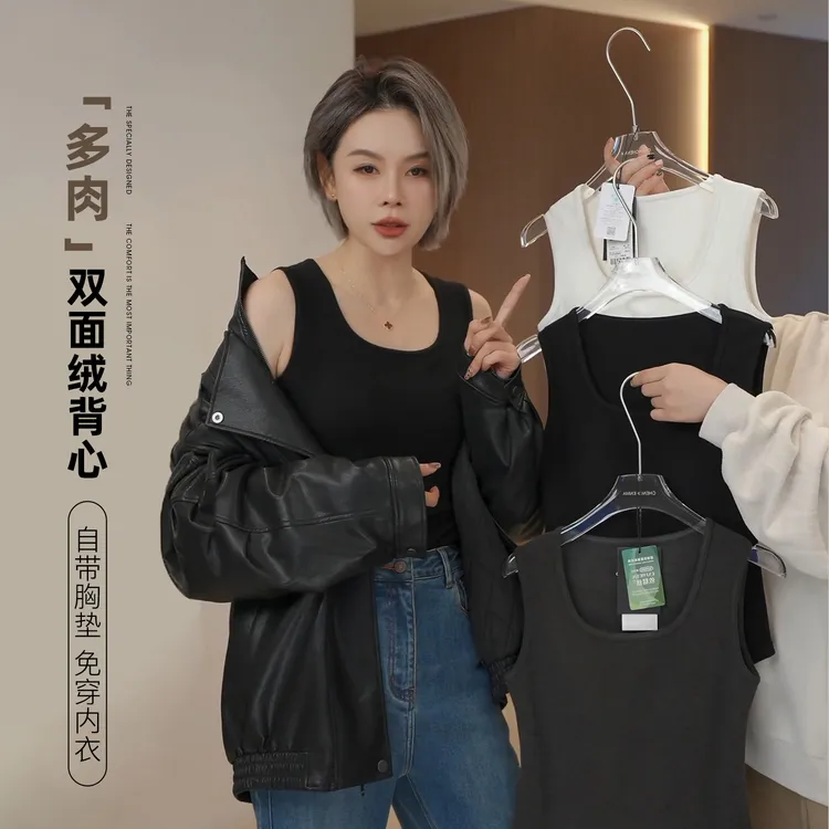 【方领多肉】一体胸垫绒感背心修身保暖打底内衣汉服8903DM