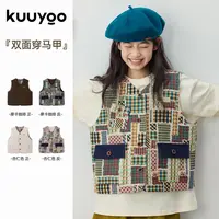 KUUYOO复古花色两面穿马甲中大童撞色牛仔背心坎肩休闲百搭外套