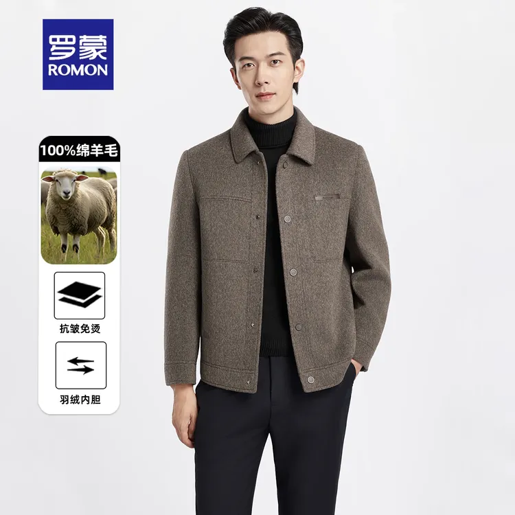【可脱卸鸭绒内胆】罗蒙高端纯羊毛男士商务毛呢外套秋冬季保暖男装