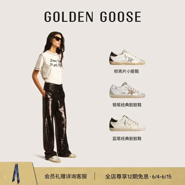 Golden Goose女Super Star亮片星星内增高脏脏鞋GGDB商品图