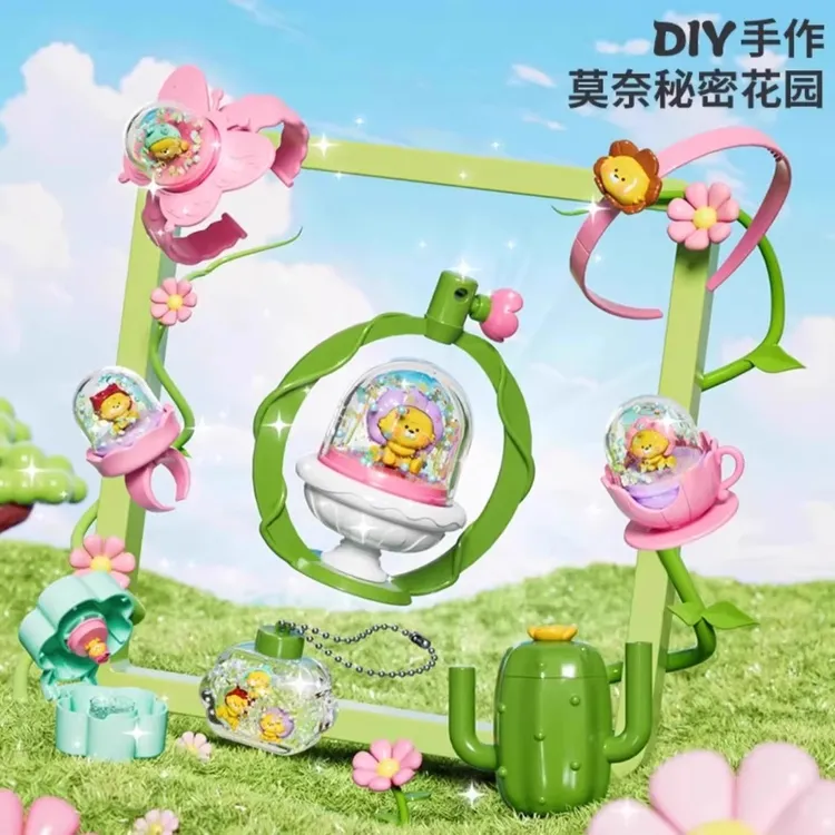 儿童diy水晶球手工玩具莫奈秘密花园饰品女孩玩具2025新款