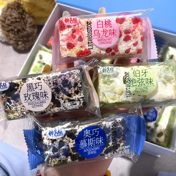 伯牙绝弦沙琪玛网红白桃乌龙黑巧玫瑰味奶盖萨其玛糕点心解馋零食