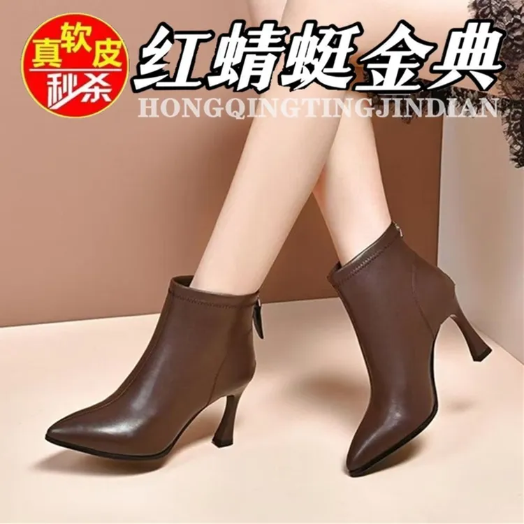红蜻蜓金典真皮细跟瘦瘦靴时尚短靴秋冬尖头单靴小个子增高中筒靴