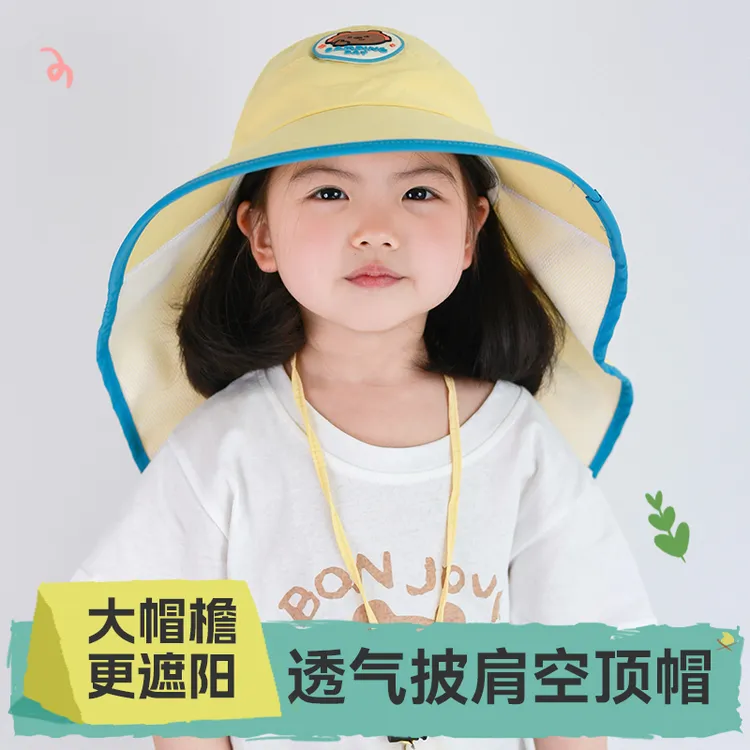 儿童帽子夏季薄款大帽檐遮阳防晒空顶帽男女宝宝太阳帽护脖披肩帽