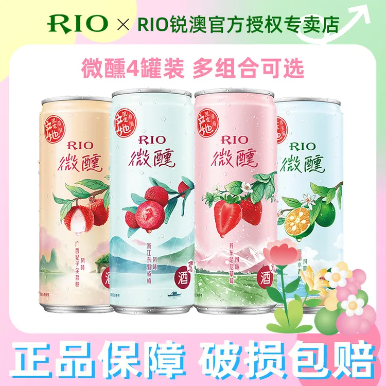 【视频专享】RIO锐澳微醺3度330ml*4罐女生果味小甜酒（多口味可选）