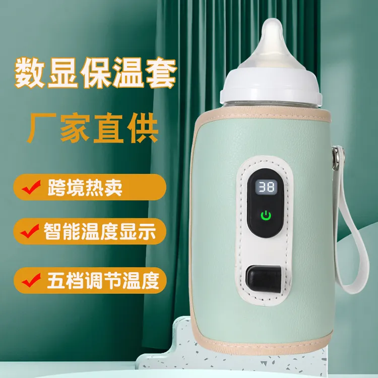 3-6周岁USB调控开关奶瓶加热杯套保温袋车载便携式温奶器保温袋