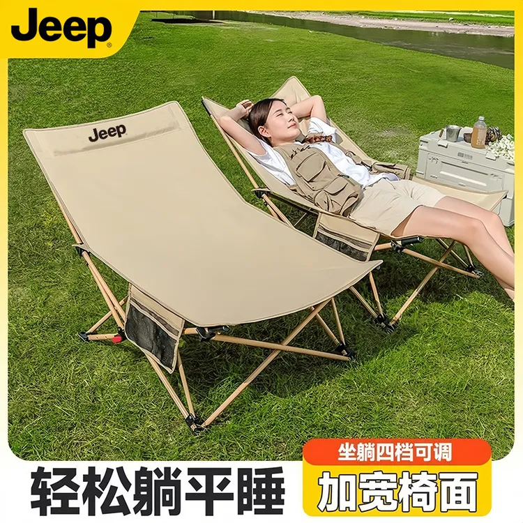 JEEP/吉普躺椅户外折叠椅月亮椅便携式露营椅办公室午休午睡沙滩