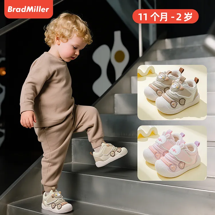 2025秋季新款宝宝学步鞋0-3岁婴幼儿防滑鞋网布柔软透气小童鞋子