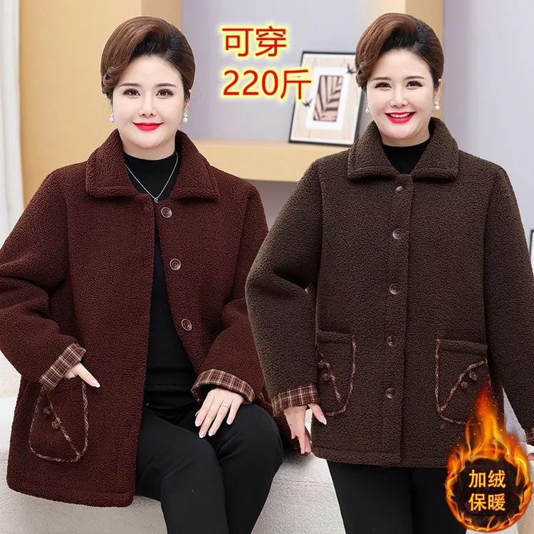 200斤妈妈秋冬装羊羔毛外套加绒加厚洋气中老年女冬季颗粒绒棉衣