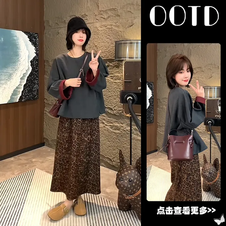 超火秋季穿搭一整套女2025新款韩版宽松针织衫豹纹半身裙两件套
