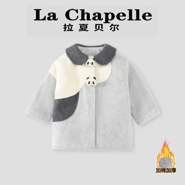 La Chapelle【拉夏贝尔】冬季儿童新款熊猫拼色呢大衣外套LA2460