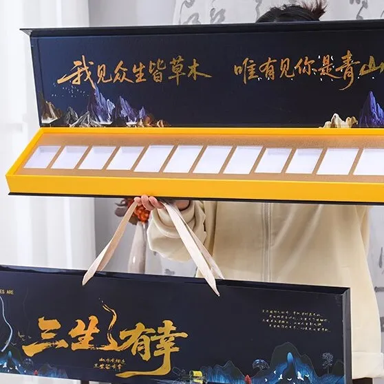 三生有幸一米长磁吸空礼盒送男友生日礼物2025新款高档包装盒通用
