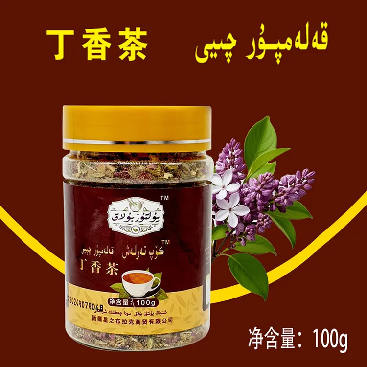 【新疆包邮】玉竹茶  新疆特产1瓶100克
