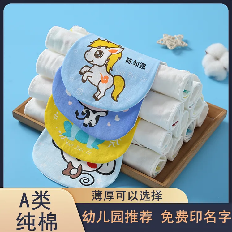 儿童纯棉纱布吸汗巾幼儿园男童女童大号宝宝垫背巾婴儿全棉隔汗巾