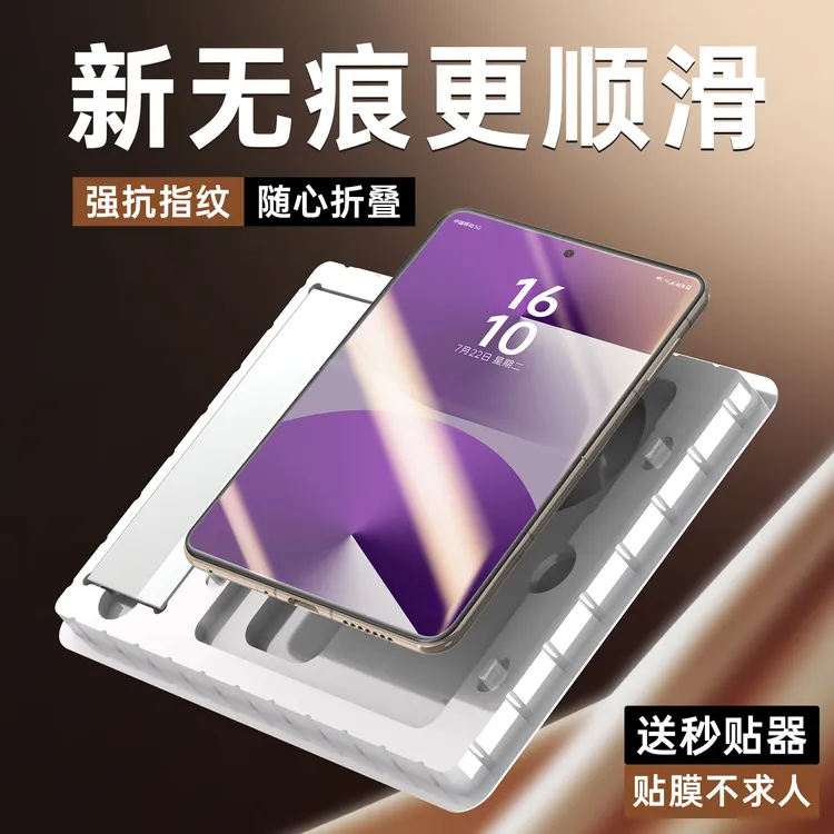 适用华为PuraX手机膜pura x内屏膜防窥折叠屏幕全包磨砂保护贴膜