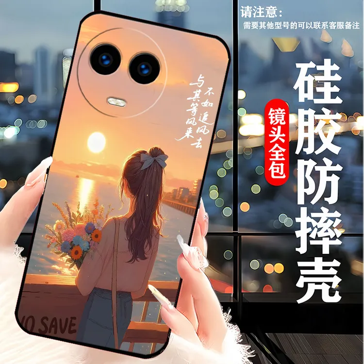 真我V50手机壳RMX3783新款卡通女realmev50硅胶防摔男软壳全包边