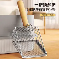 猫砂铲大小颗粒通用宠物铲猫砂的铲子猫铲屎神器猫咪家用猫屎猫铲