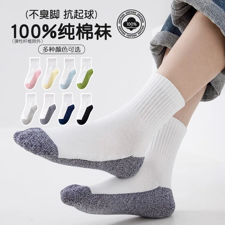 10A级抑菌学生运动袜儿童袜子春秋100%纯棉秋冬男童女童中筒童袜