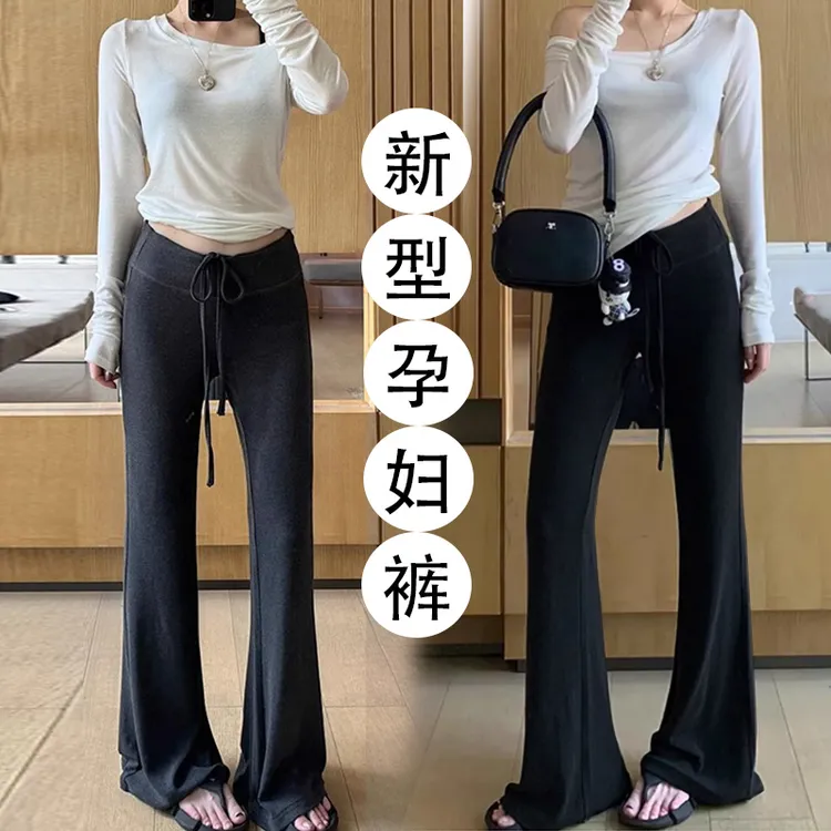 孕妇微喇裤子新款春秋薄款2025垂坠感托腹裤微喇加绒打底显瘦裤子