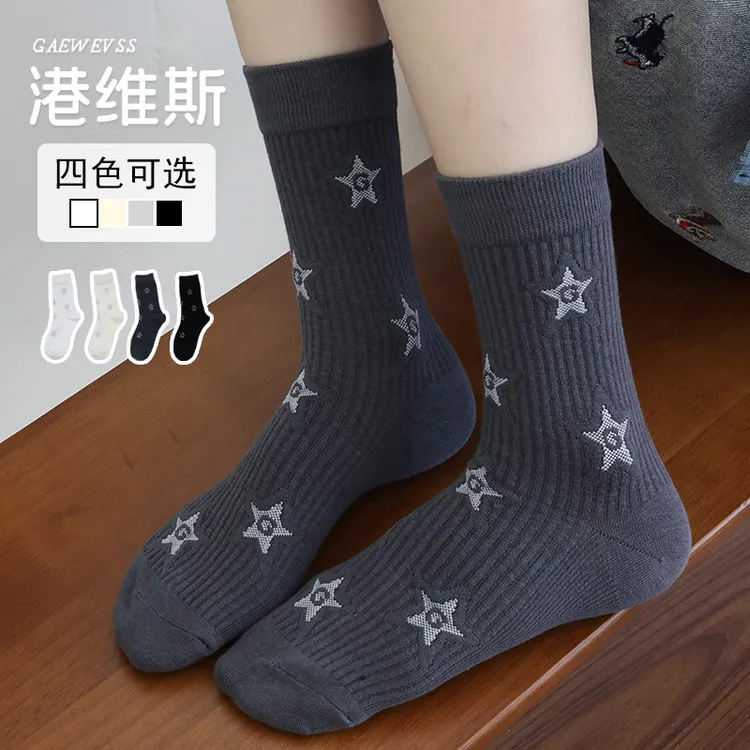 港维斯星星女袜子女中筒秋冬季韩版时尚设计感 高级个性堆堆袜