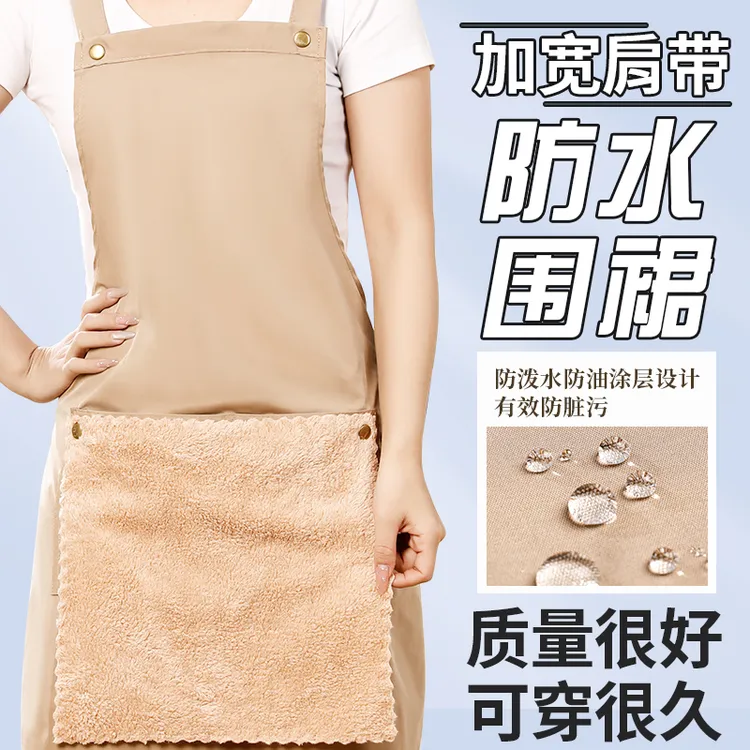 新款多口袋围裙适合年轻人上班穿的工作服可定制logo印字防污透气