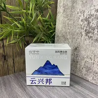 云守中 云兴邦 刮风寨 白茶50g/盒（5g*10袋）