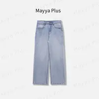 【流星裤】Mayya Plus麦芽定制轻奢气质显瘦百搭款牛仔裤32519160
