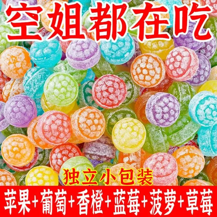 花瓣水果水果糖硬糖高颜值酸甜什锦混合糖果零食口臭口气休闲整箱