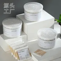 特价福利品500支棉签双头棉签掏耳朵化妆一次性卫生棉棒挖耳朵