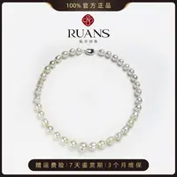 阮仕珍珠南洋金珠9mm以上海水项链RSAN01696G气质经典百搭