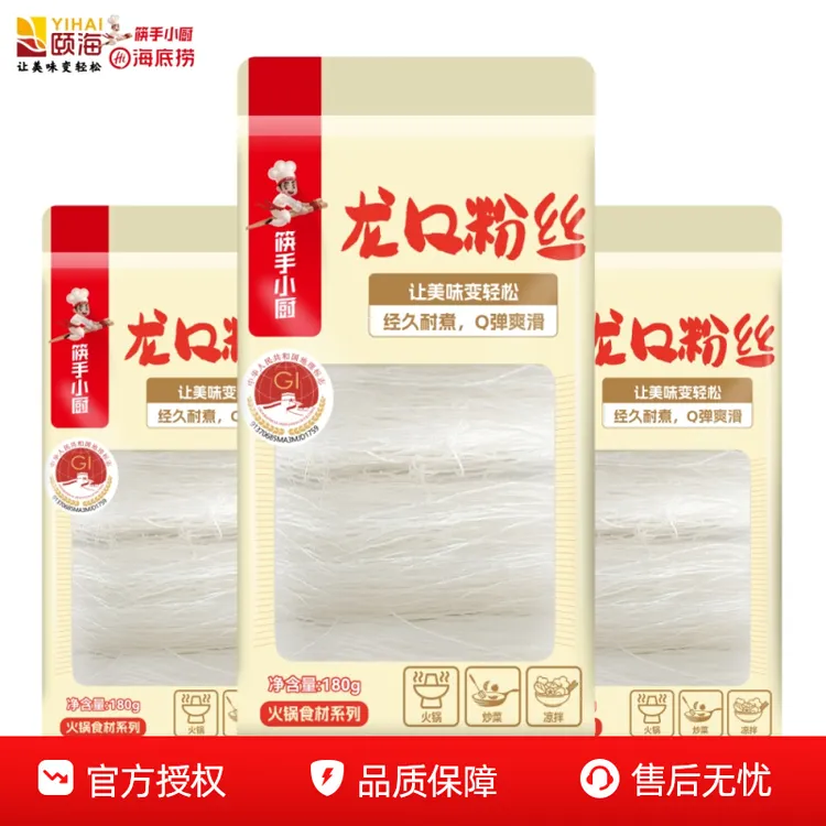 海底捞快手小厨龙口粉丝180g火锅食材炒菜凉拌炒粉条花甲鲍鱼粉丝