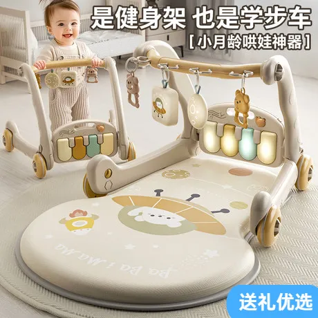 婴幼儿宝宝玩具脚踏钢琴健身架多功能早教音乐2合1脚踏音乐健身架